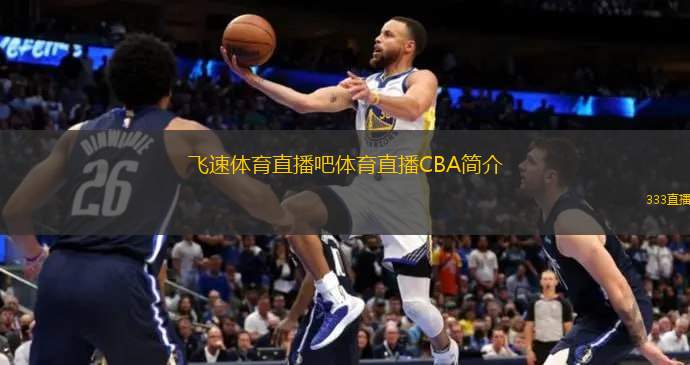 在传统上