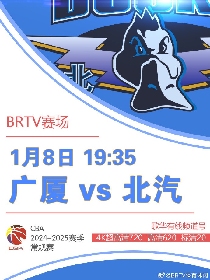 更是他和团