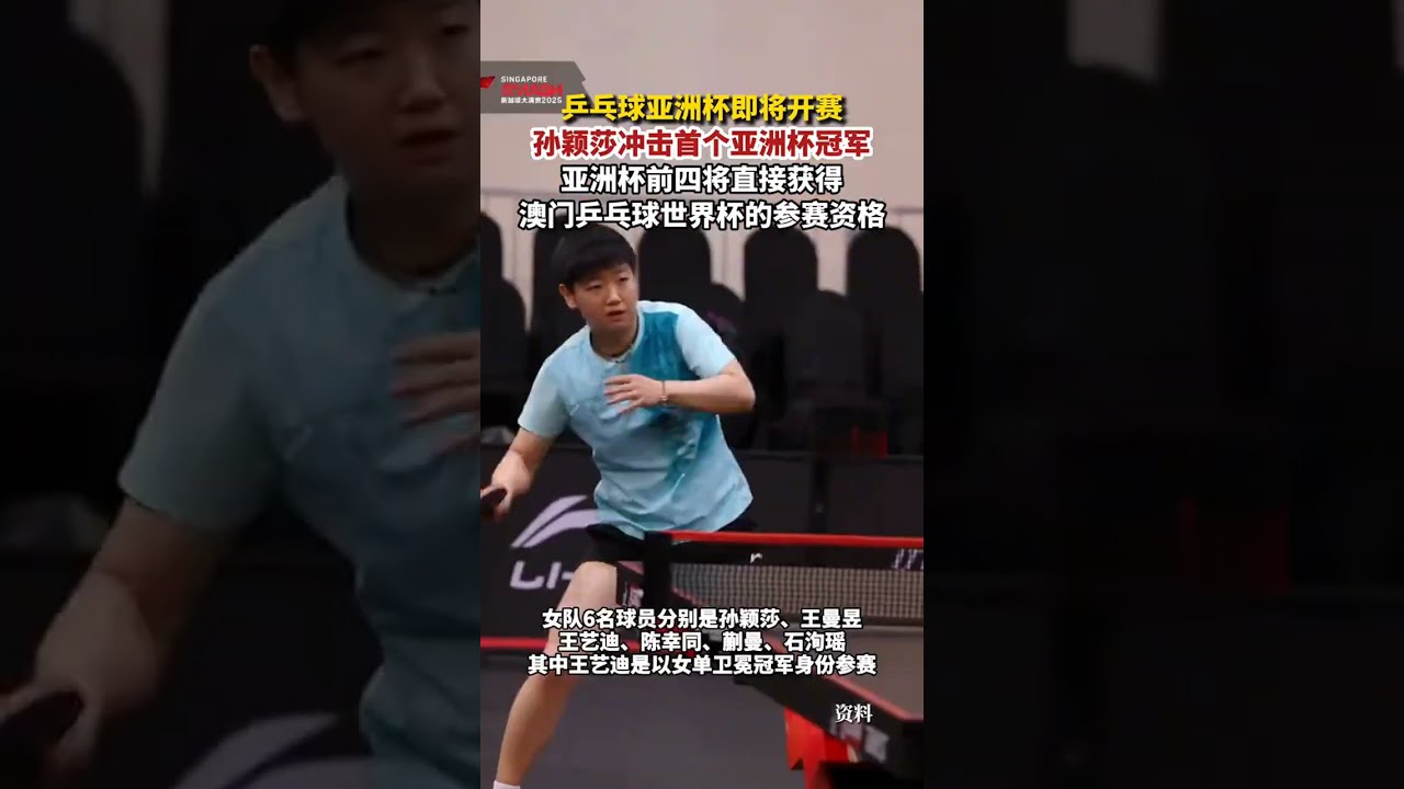 确保引援预