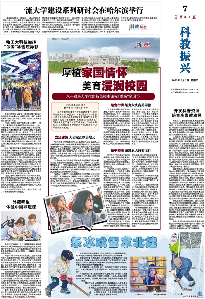 中国国家队