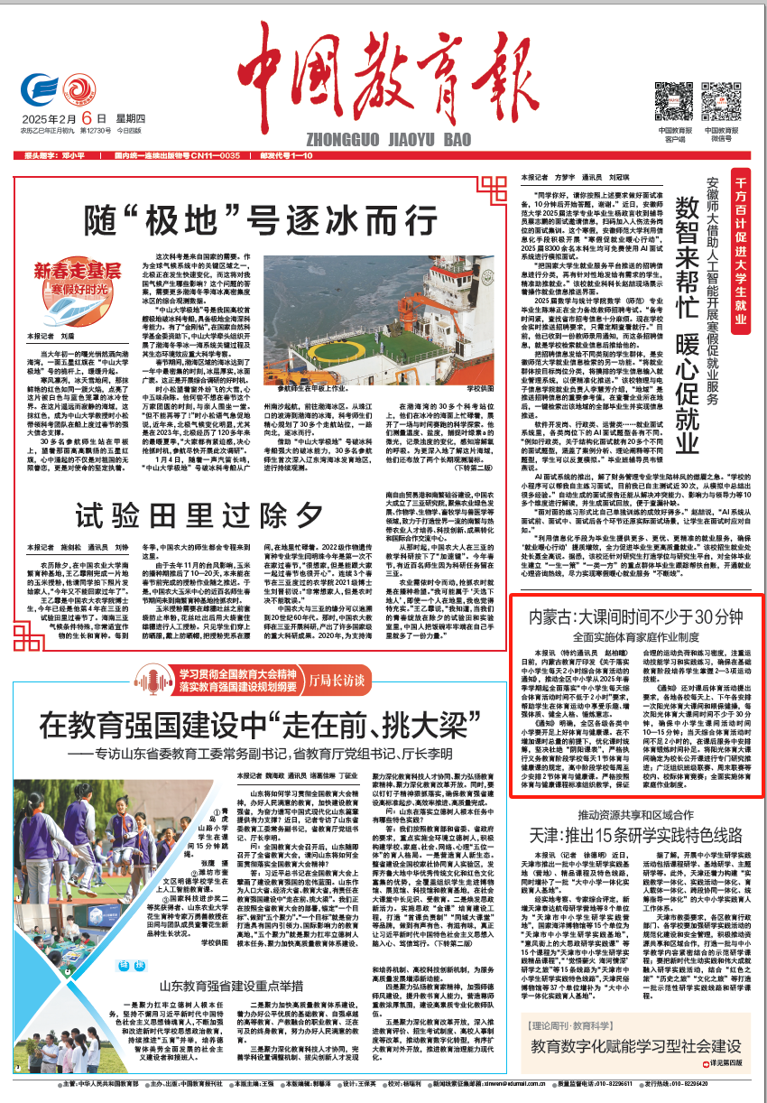 貢薩爾維斯
