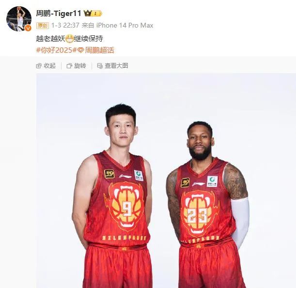 探讨在旅游