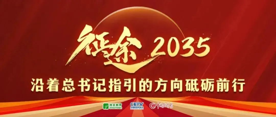 谊的见证
