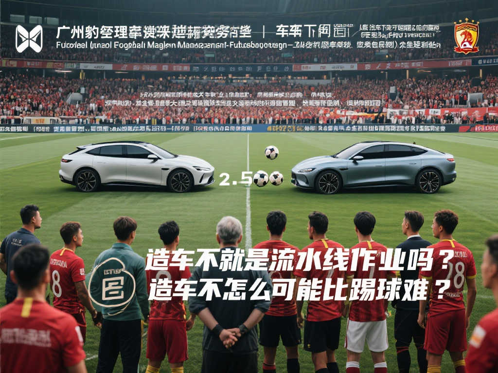 也为未来的