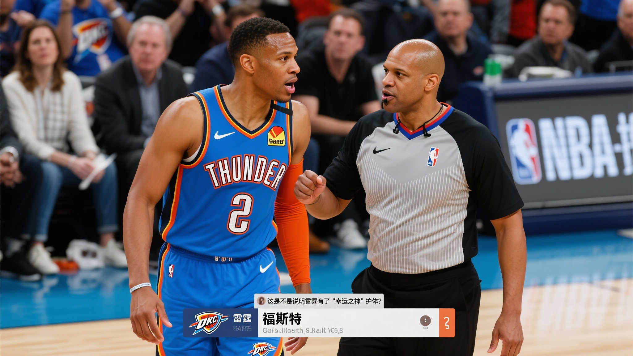 出色的三分 出色的三分